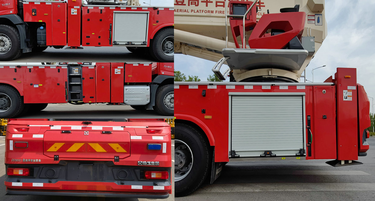 徐工牌XGF5340JXFDG56/K1登高平臺消防車公告圖片