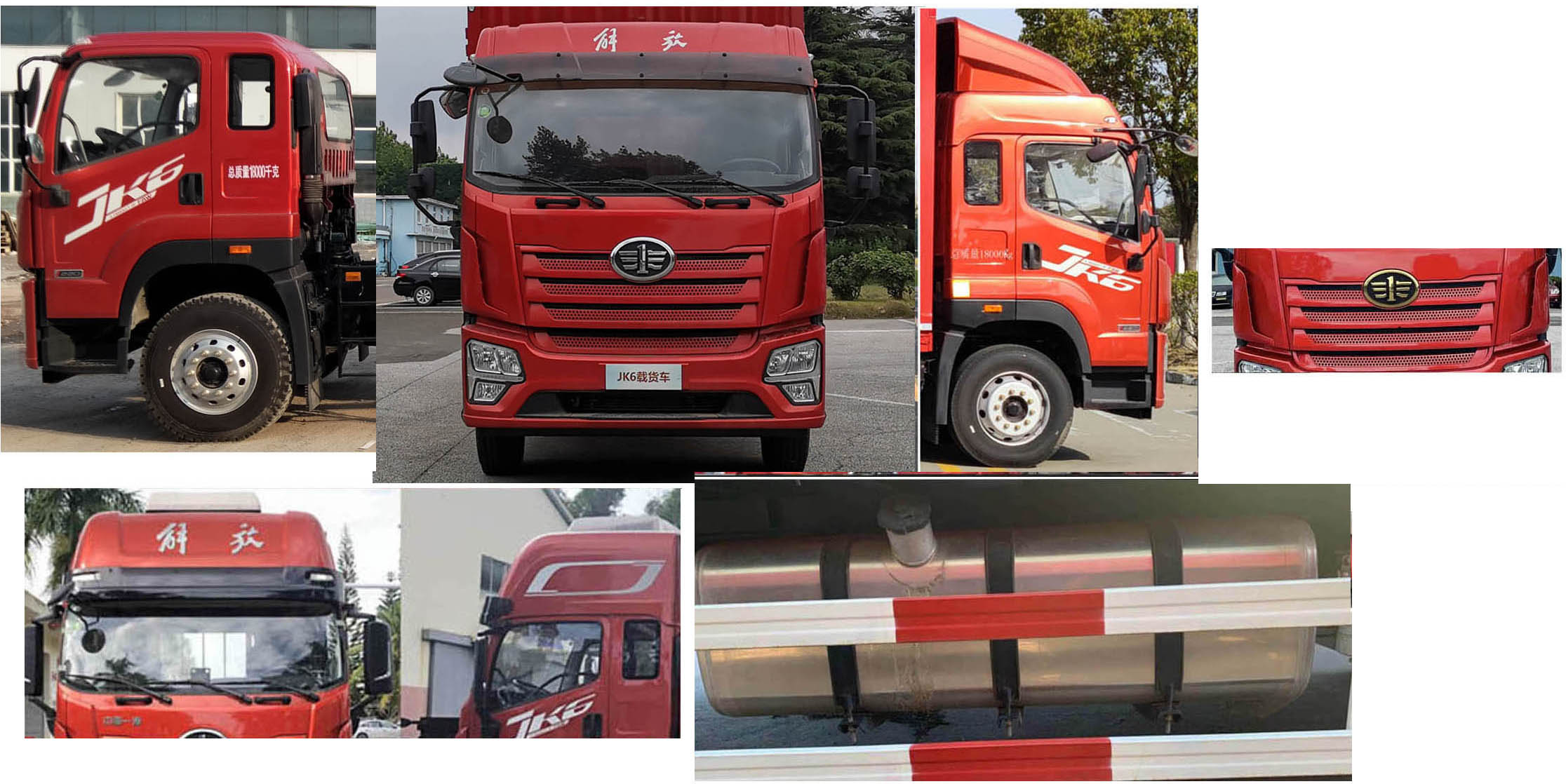 解放牌CA5180XXYP28K8L8E6A90廂式運(yùn)輸車(chē)公告圖片