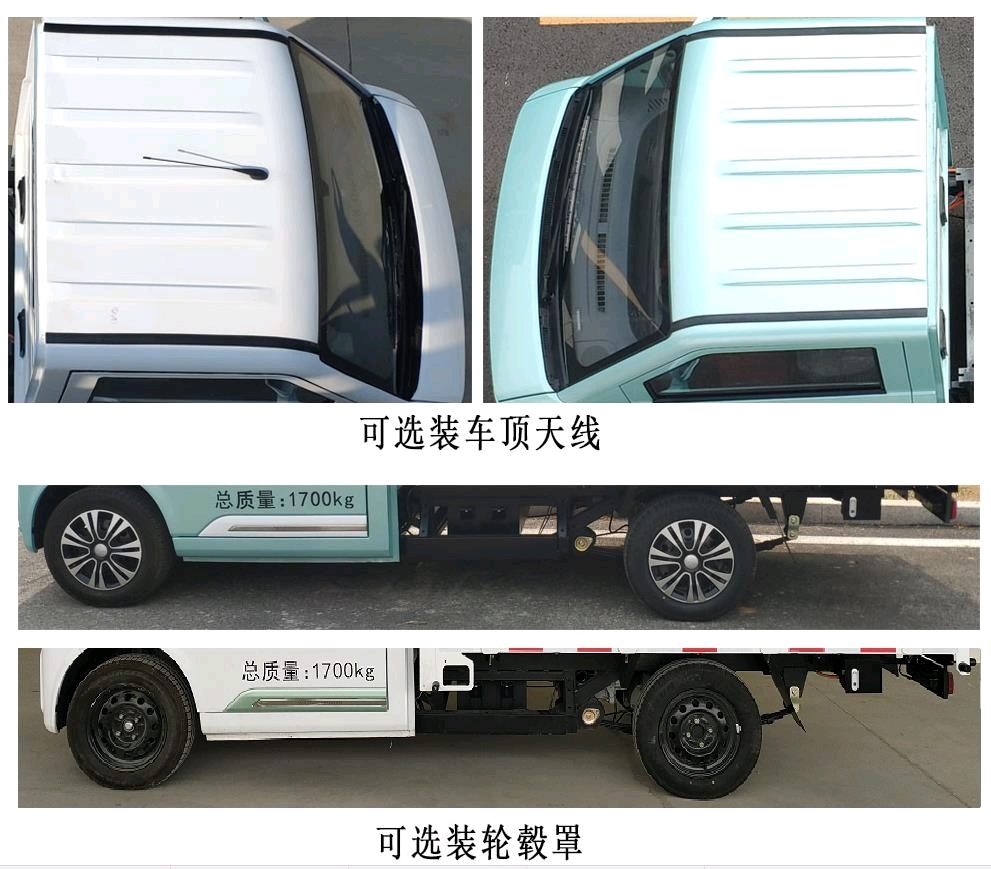 愛(ài)瑞特牌ART5020ZZZY26BEV純電動(dòng)自裝卸式垃圾車(chē)公告圖片