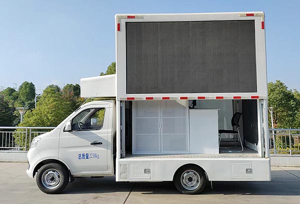 程力威牌CLW5020XXCSDP宣傳車公告圖片