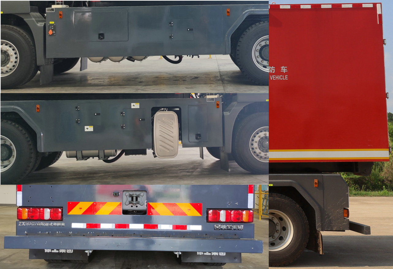 徐工牌XGF5290TXFZX180/G2自裝卸式消防車公告圖片