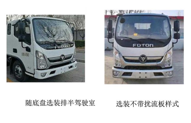 湘昌牌KUN5040XLCBJ6冷藏車公告圖片