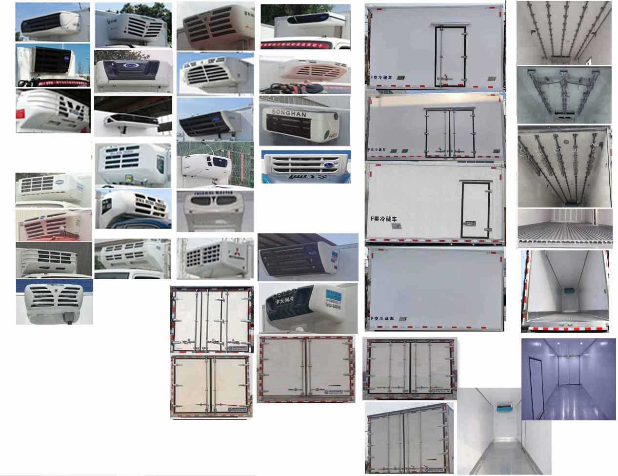 特可思牌TKS5042XLC冷藏車公告圖片