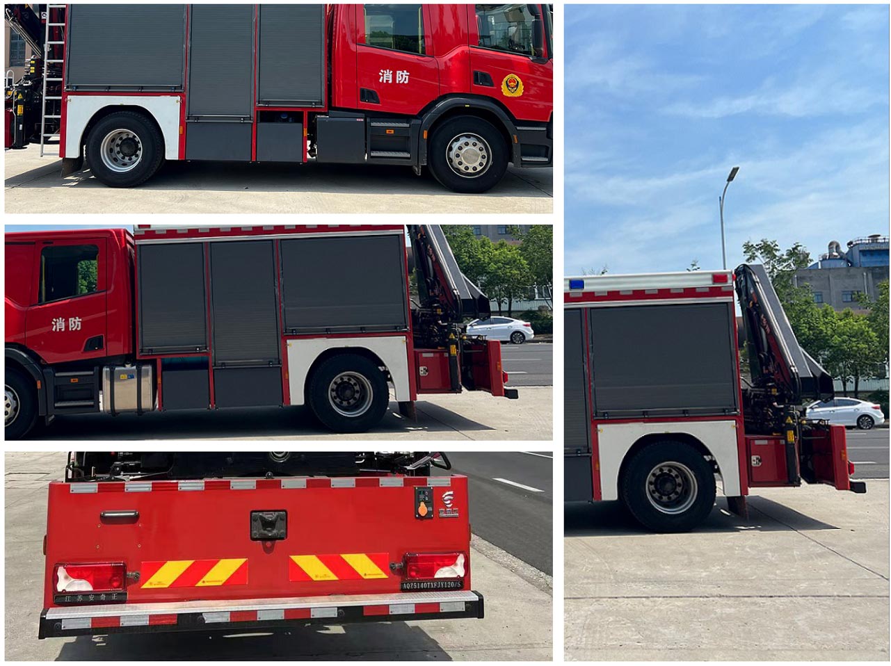 安奇正牌AQZ5140TXFJY120/S抢险救援消防车公告图片
