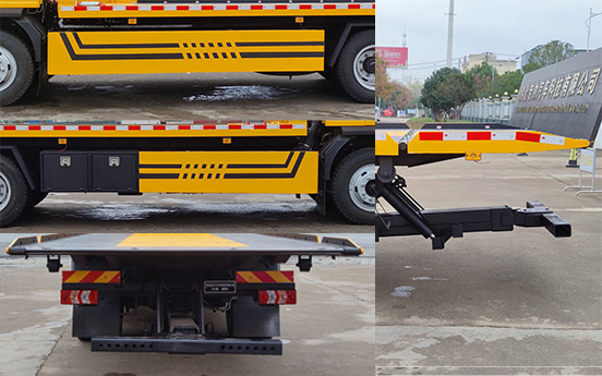 專力牌ZLC5140TQZH6清障車公告圖片