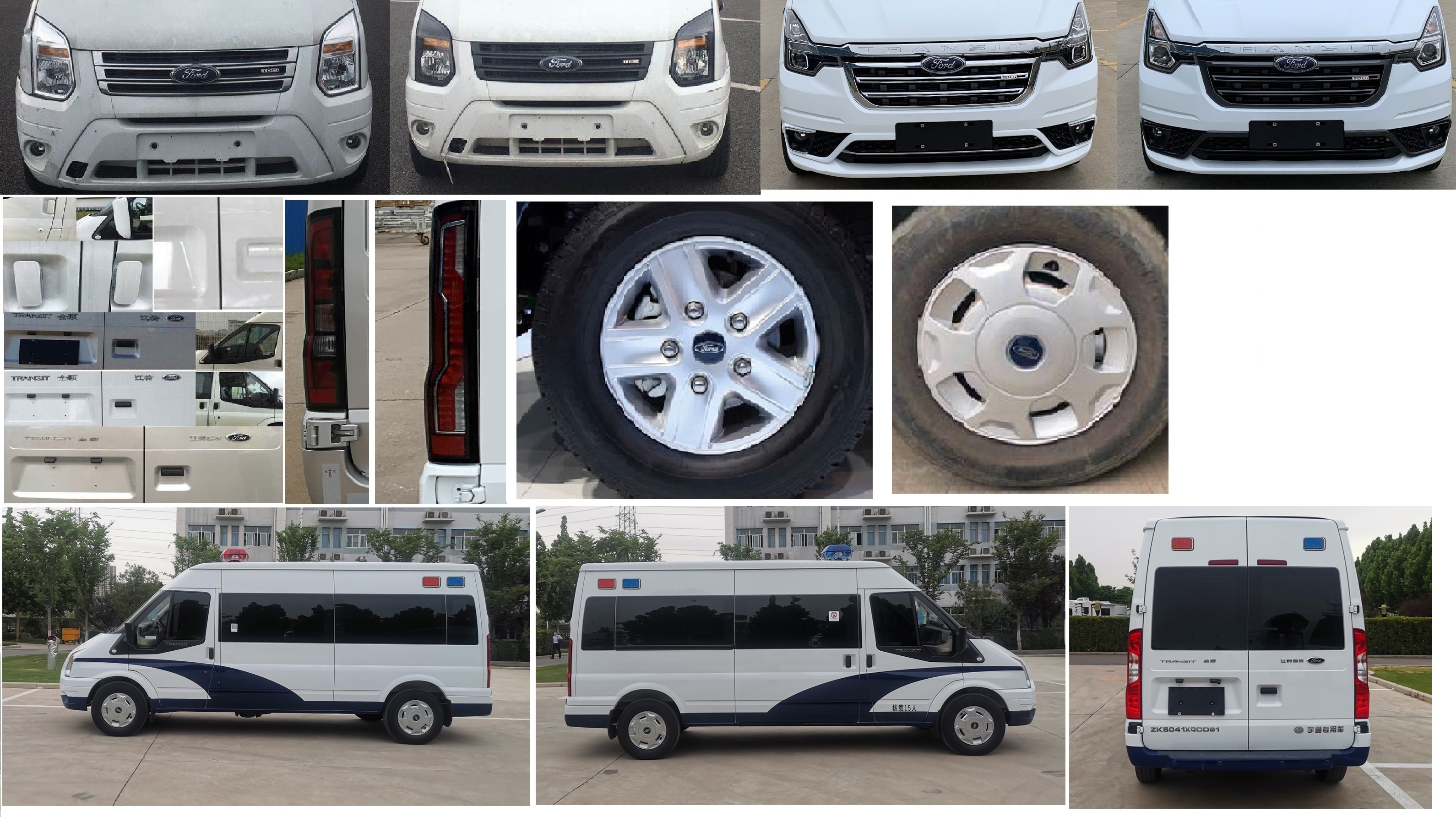 宇通牌ZK5041XQCD62囚車公告圖片