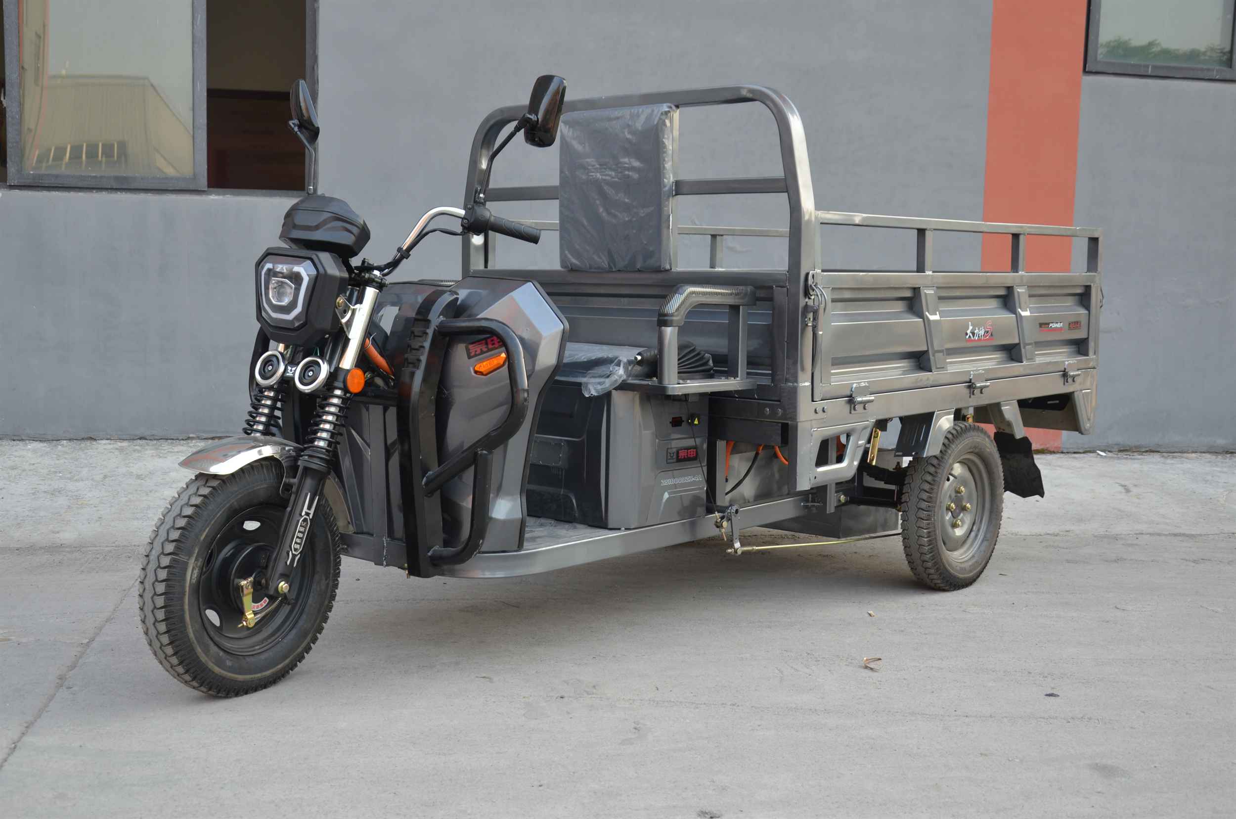 宗申牌ZS1800DZH-4A电动正三轮摩托车公告图片