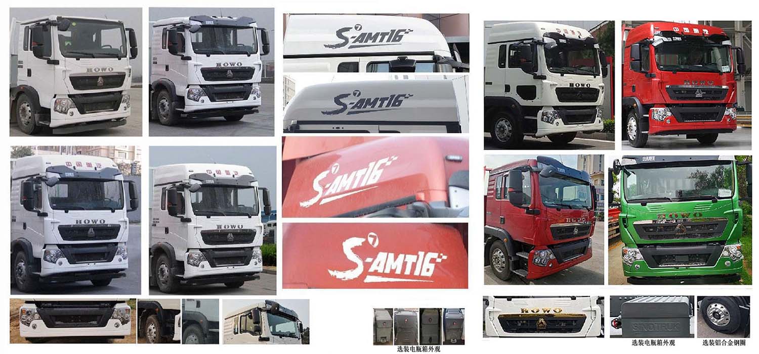 潤宇達(dá)牌YXA5180TSC30鮮活水產(chǎn)品運(yùn)輸車公告圖片