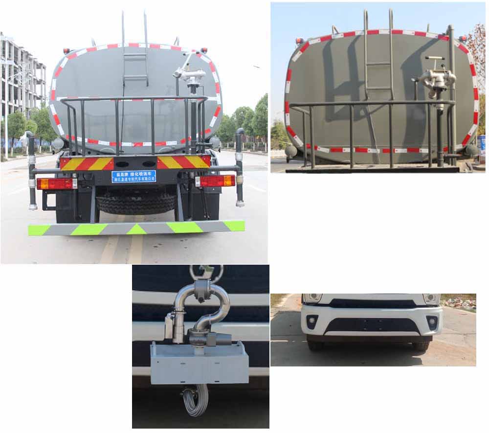 縱昂牌CLT5169GPSSX6綠化噴灑車公告圖片