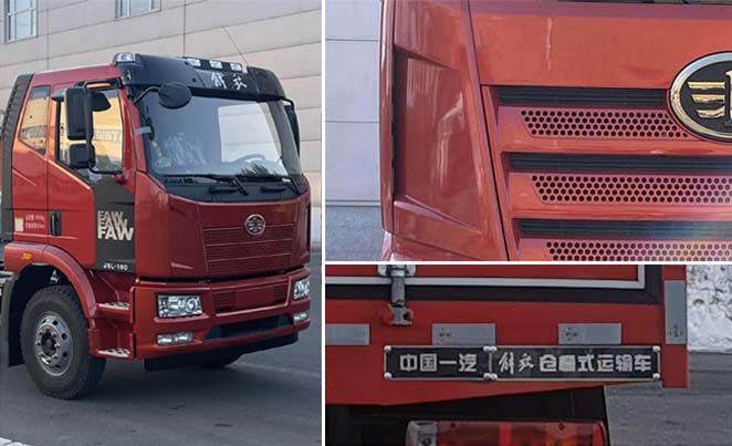 解放牌CA5310CCYP62K1L5T10E6倉(cāng)柵式運(yùn)輸車公告圖片