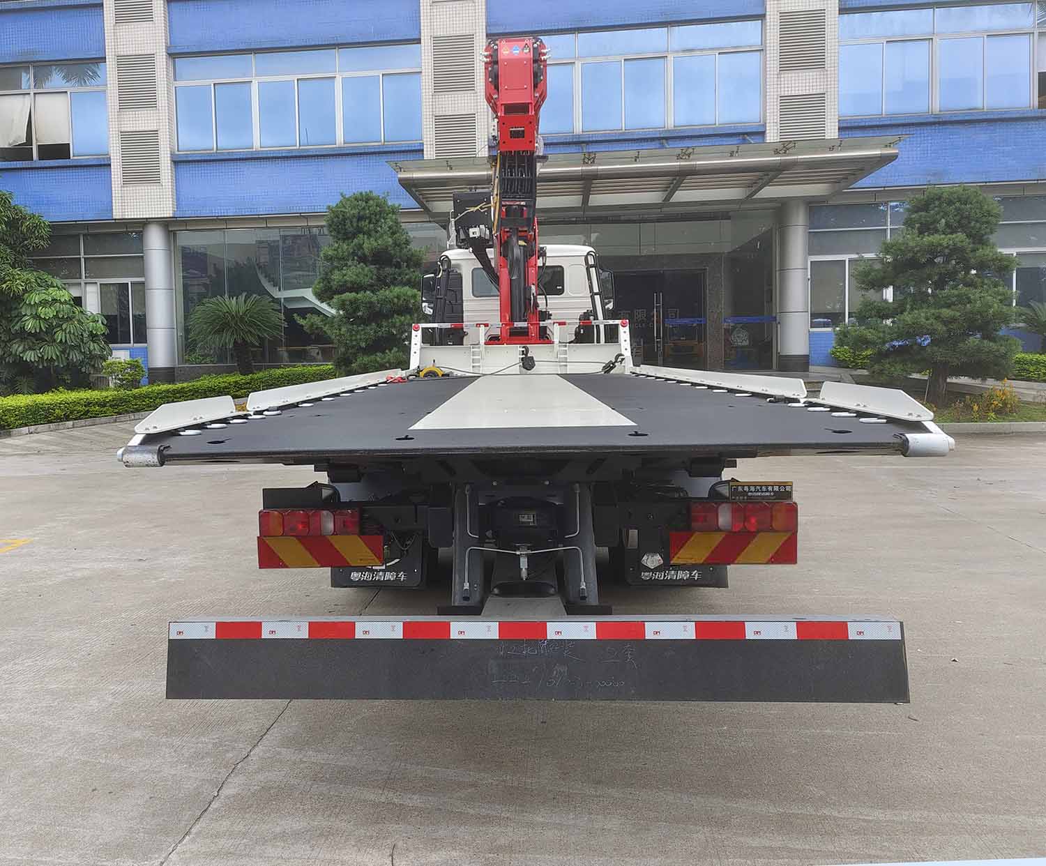 粵海牌YH5180TQZ096P清障車公告圖片