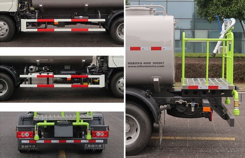 中聯(lián)牌ZBH5073GSSBJY6灑水車公告圖片