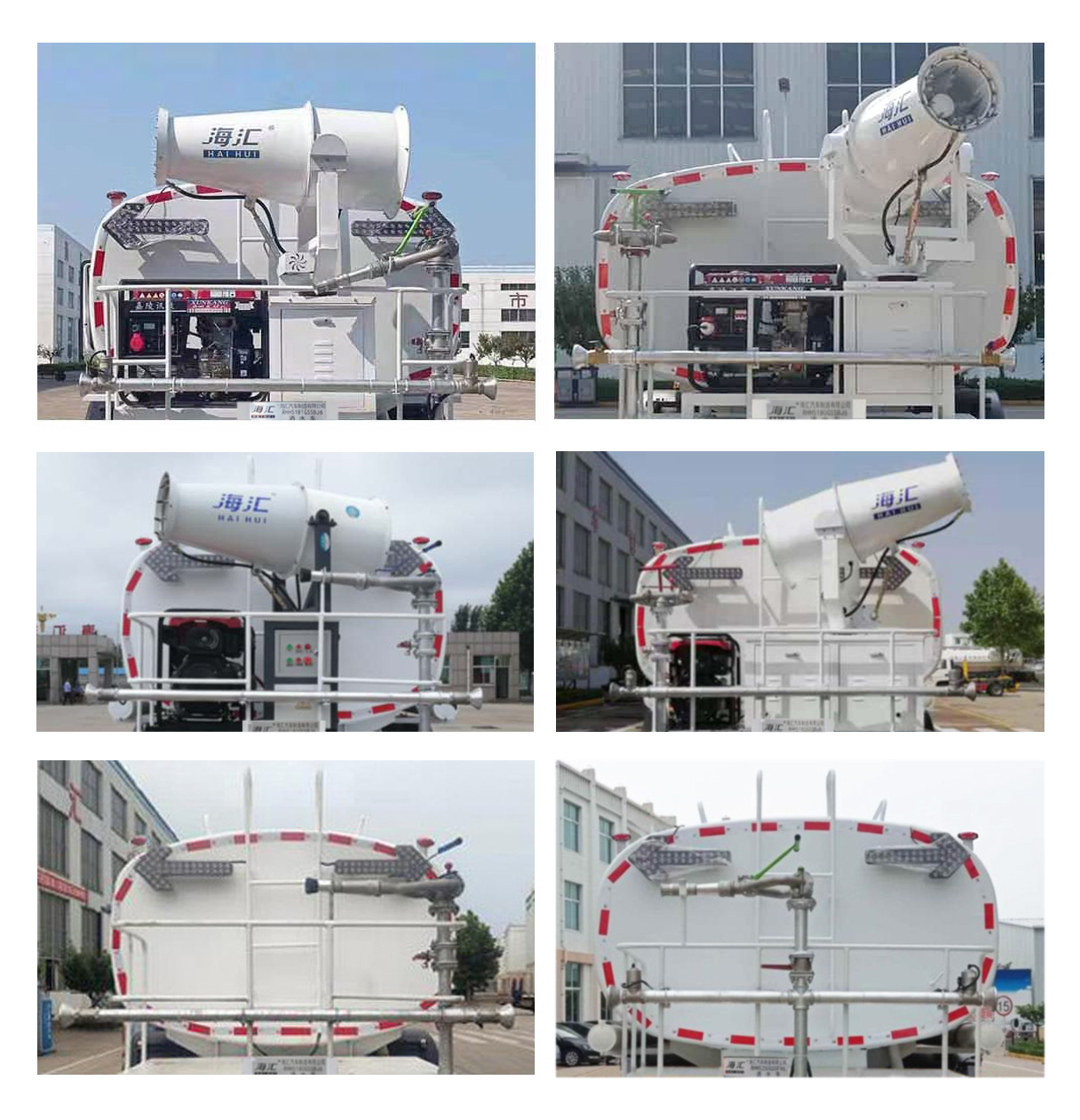 海匯牌RHH5181GSSBJ6灑水車公告圖片