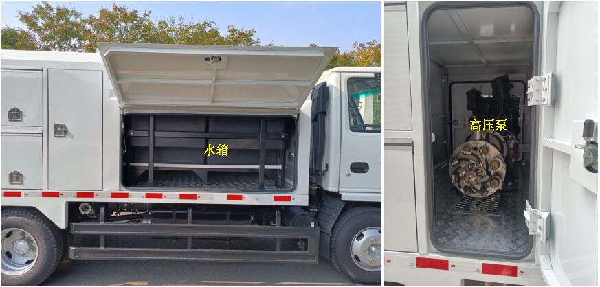 神探牌JYG5040GQX下水道疏通清洗車公告圖片