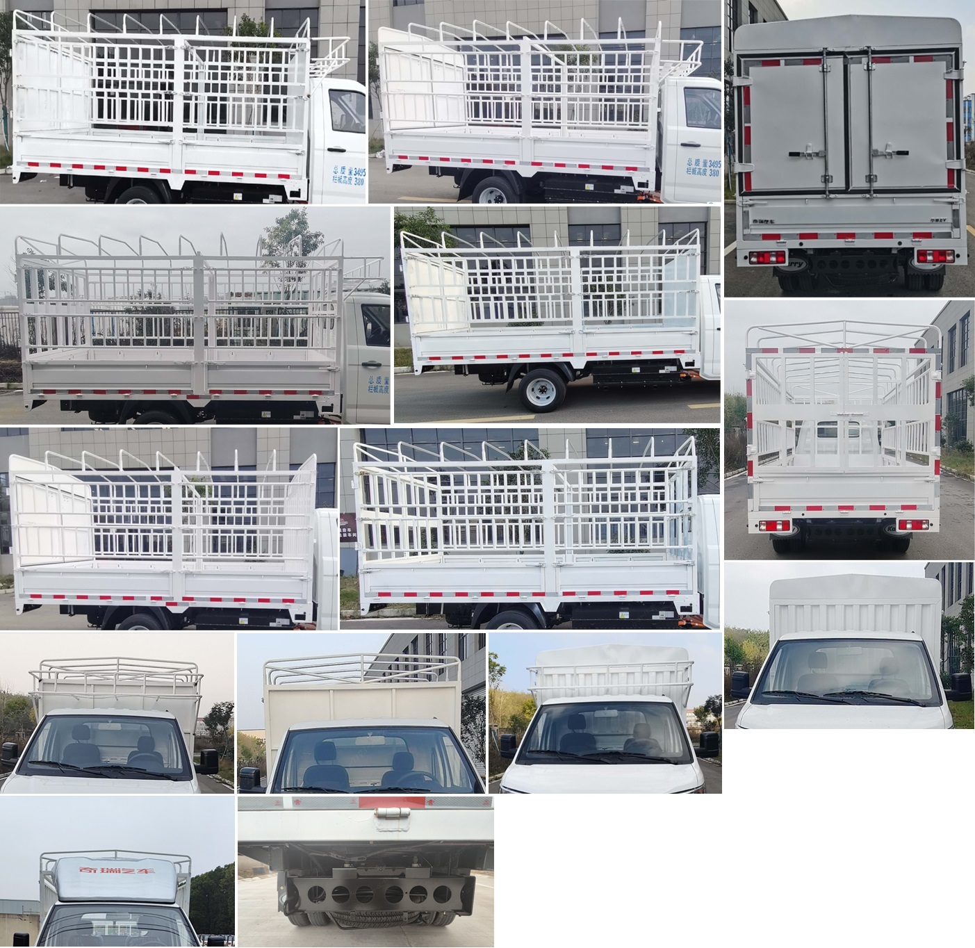 開瑞牌SQR5030CCYBEVH31純電動倉柵式運(yùn)輸車公告圖片