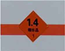 程力牌CL5042XQY6BXW爆破器材運輸車公告圖片