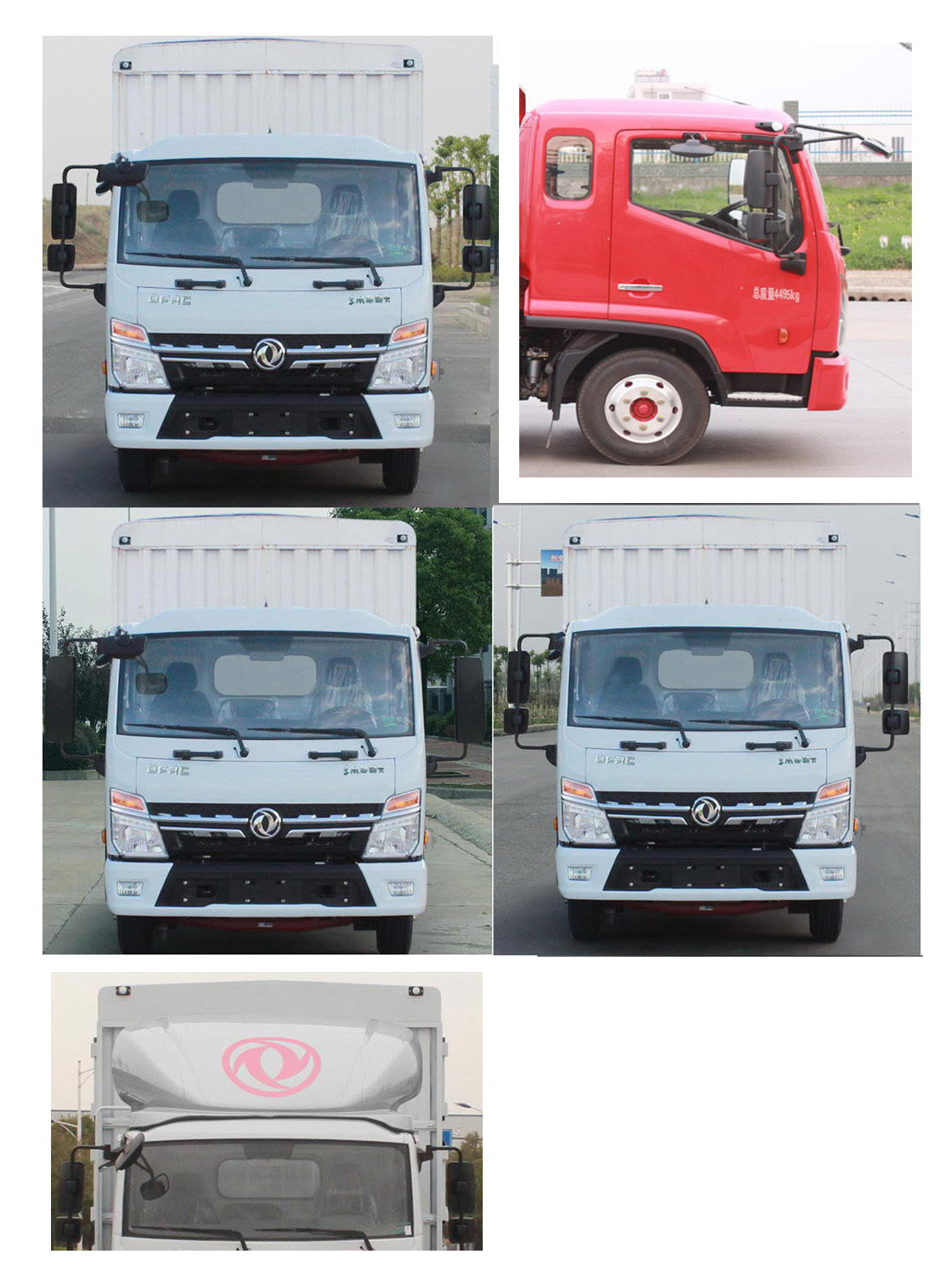 東風牌EQ5040CCY8TD2DAC倉柵式運輸車公告圖片