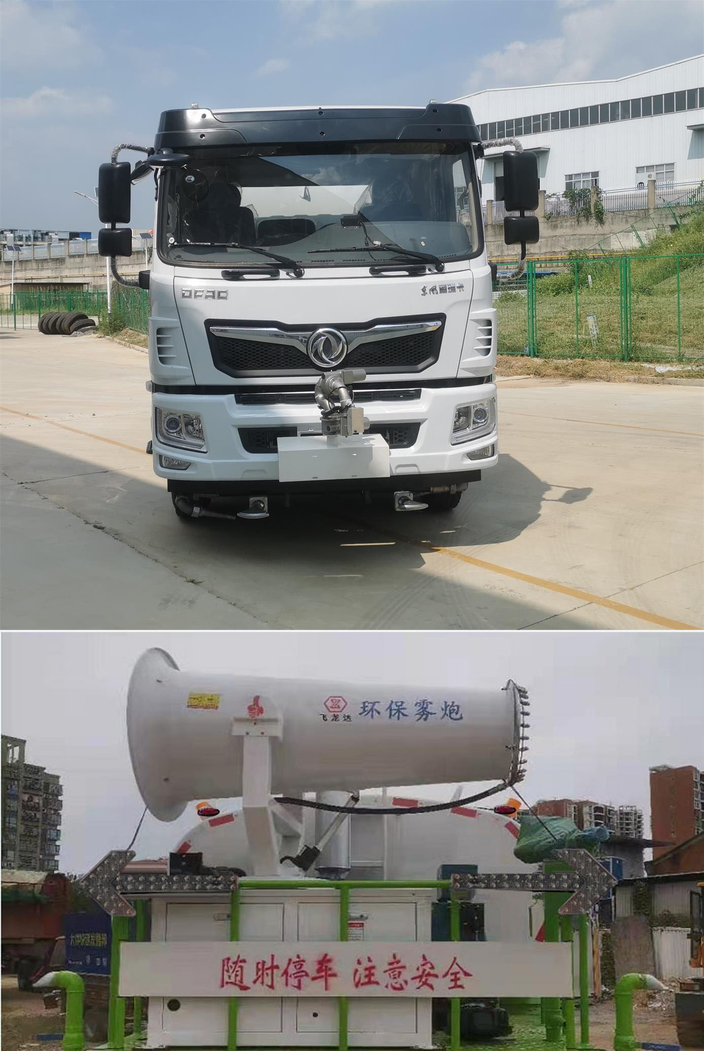 襄鑫鼎牌XDV5162GPSEQ6綠化噴灑車公告圖片