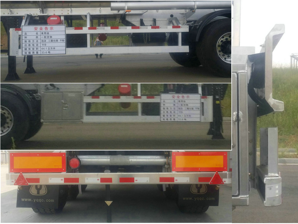 永强牌YQ9400GYSCT1铝合金液态食品运输半挂车公告图片