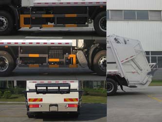 福龍馬牌FLM5250ZYSDF6壓縮式垃圾車公告圖片