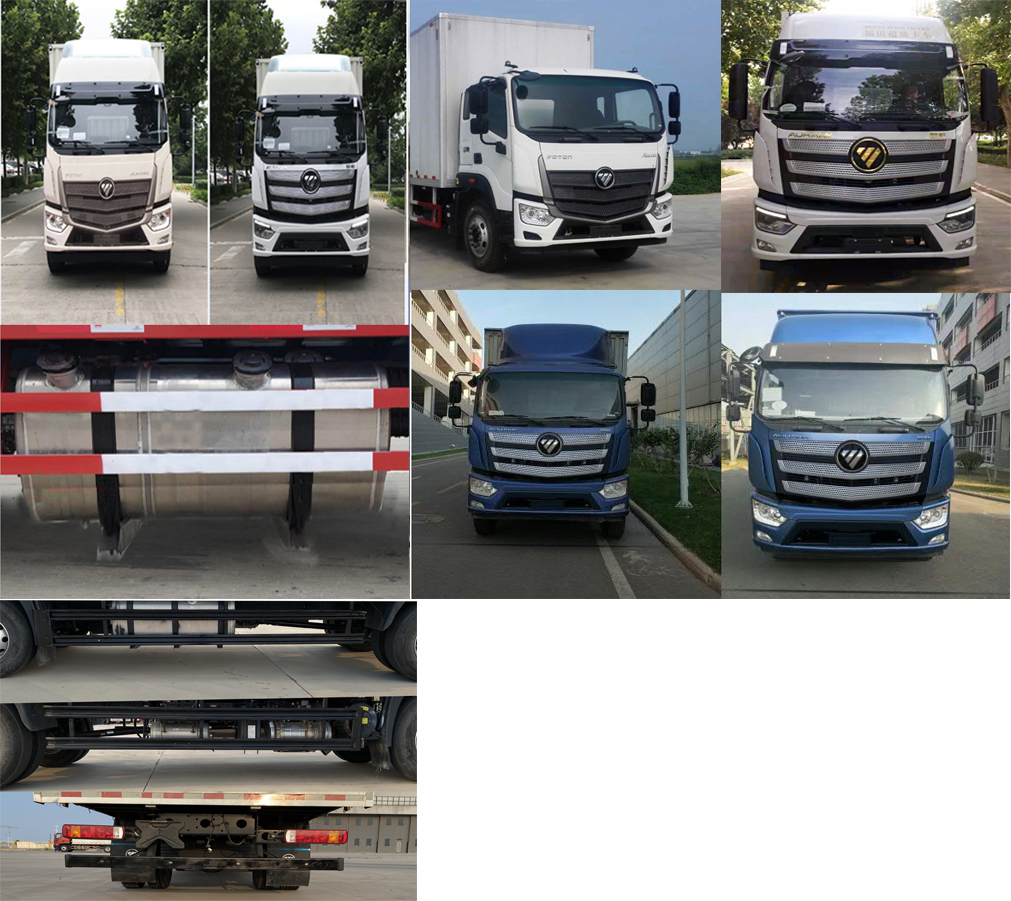 福田牌BJ5186XXY-1A廂式運(yùn)輸車公告圖片