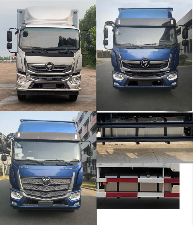 福田牌BJ5186XXY-1A廂式運(yùn)輸車公告圖片