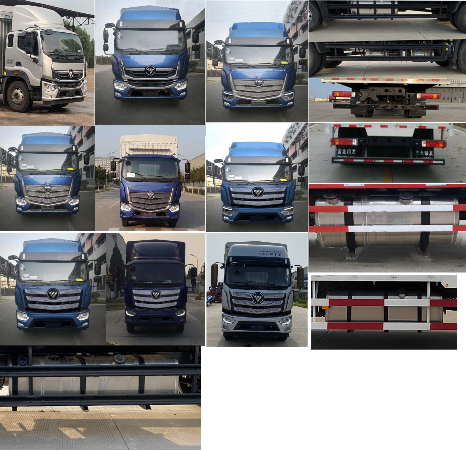 福田牌BJ5166CCY-1M仓栅式运输车公告图片