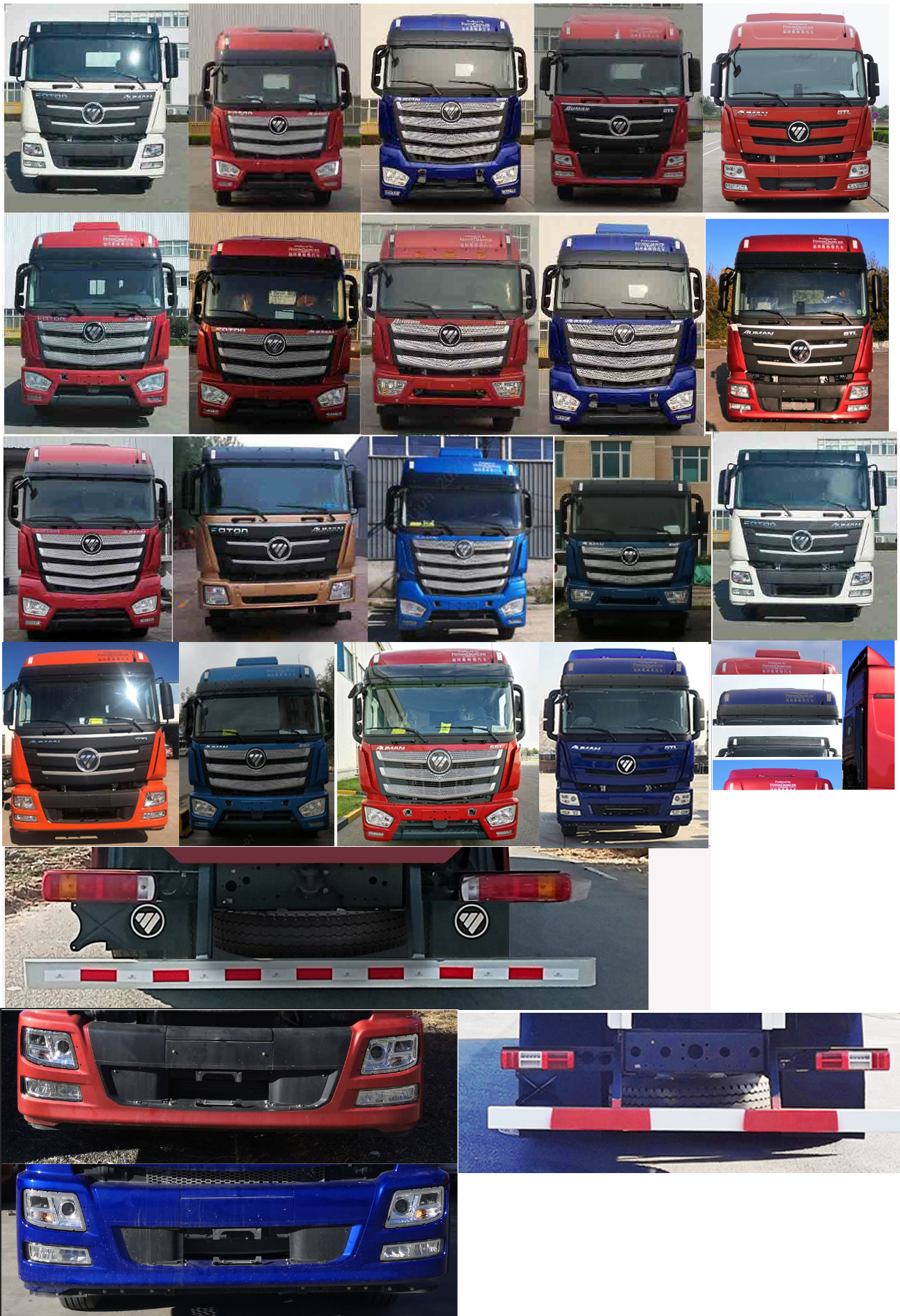 歐曼牌BJ5259CCQY6HPS-01畜禽運輸車公告圖片