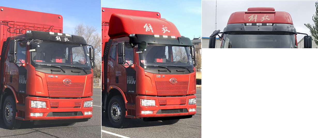 解放牌CA5250CCYP62K1L5T3E6倉(cāng)柵式運(yùn)輸車(chē)公告圖片