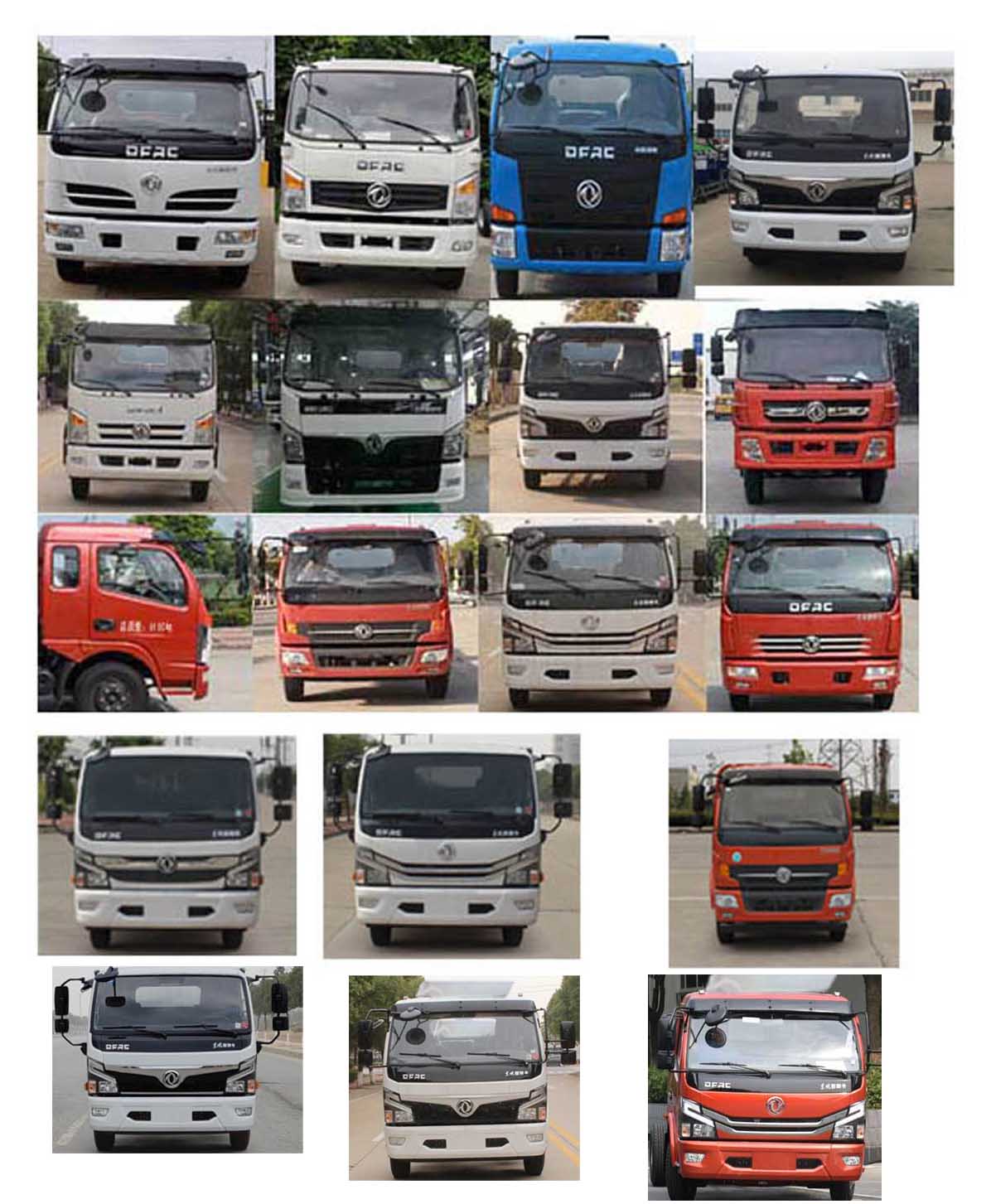 程力威牌CLW5120GLQD6瀝青灑布車公告圖片