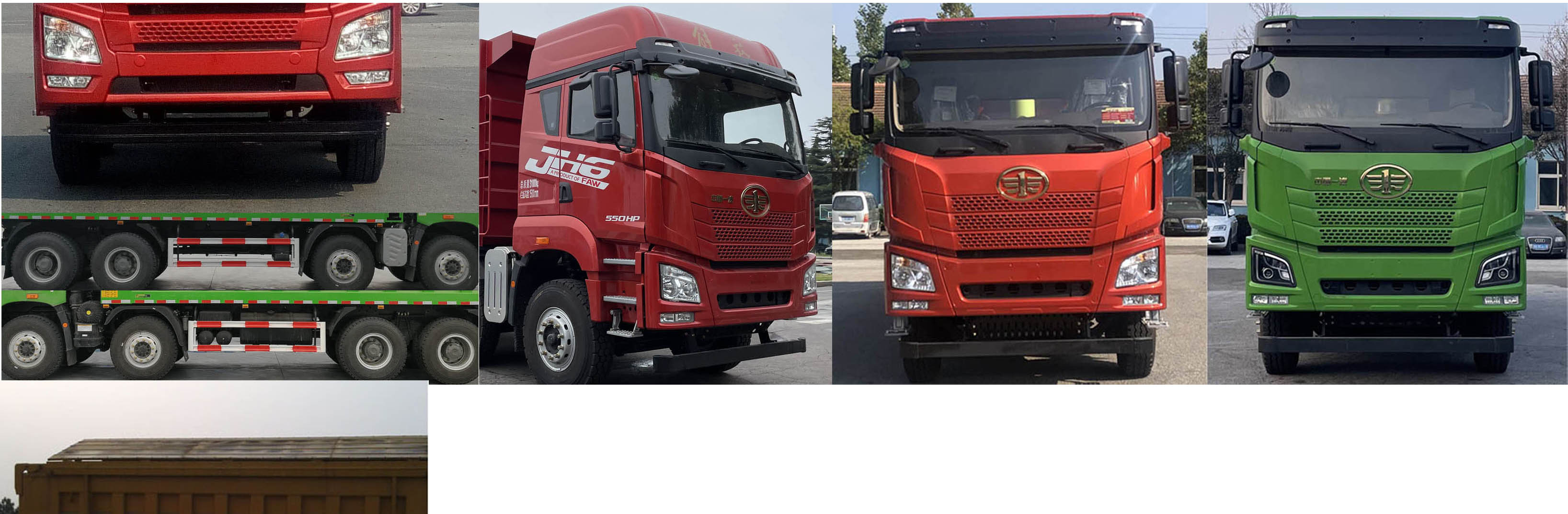 解放牌CA5311ZLJP27K15L5T4E6A80自卸式垃圾車公告圖片