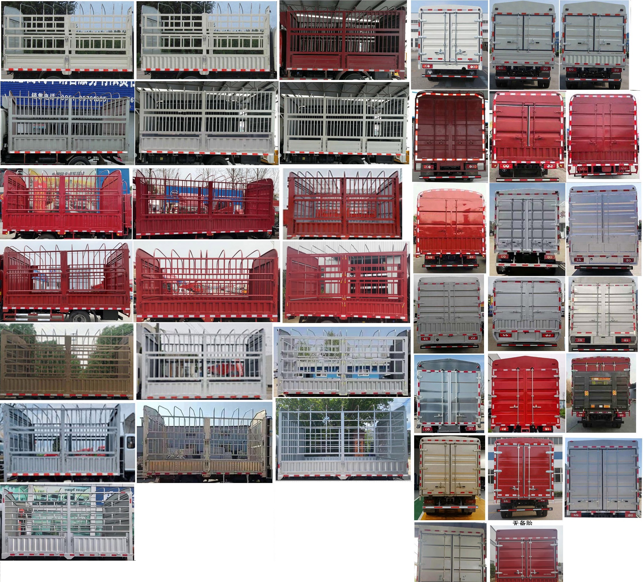 福田牌BJ5108CCYEJEA-AB1倉(cāng)柵式運(yùn)輸車公告圖片