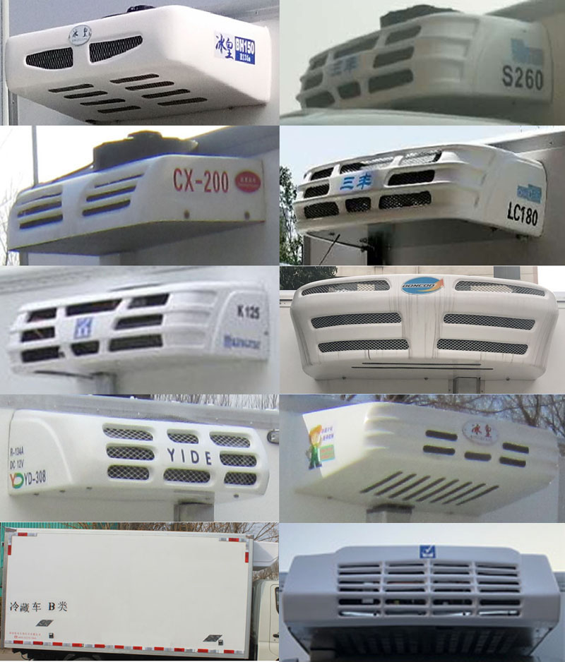 福田牌BJ5032XLC5JV5-01冷藏车公告图片