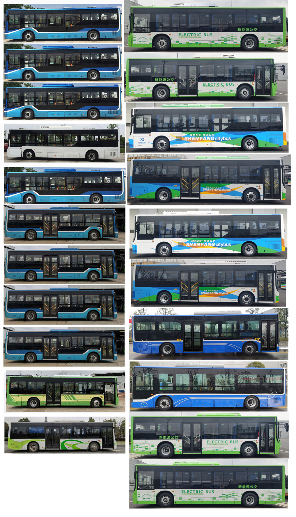 中国中车牌TEG6105BEV11纯电动城市客车公告图片