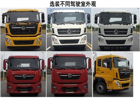 三力牌CGJ5250ZXXDFE6車廂可卸式垃圾車公告圖片