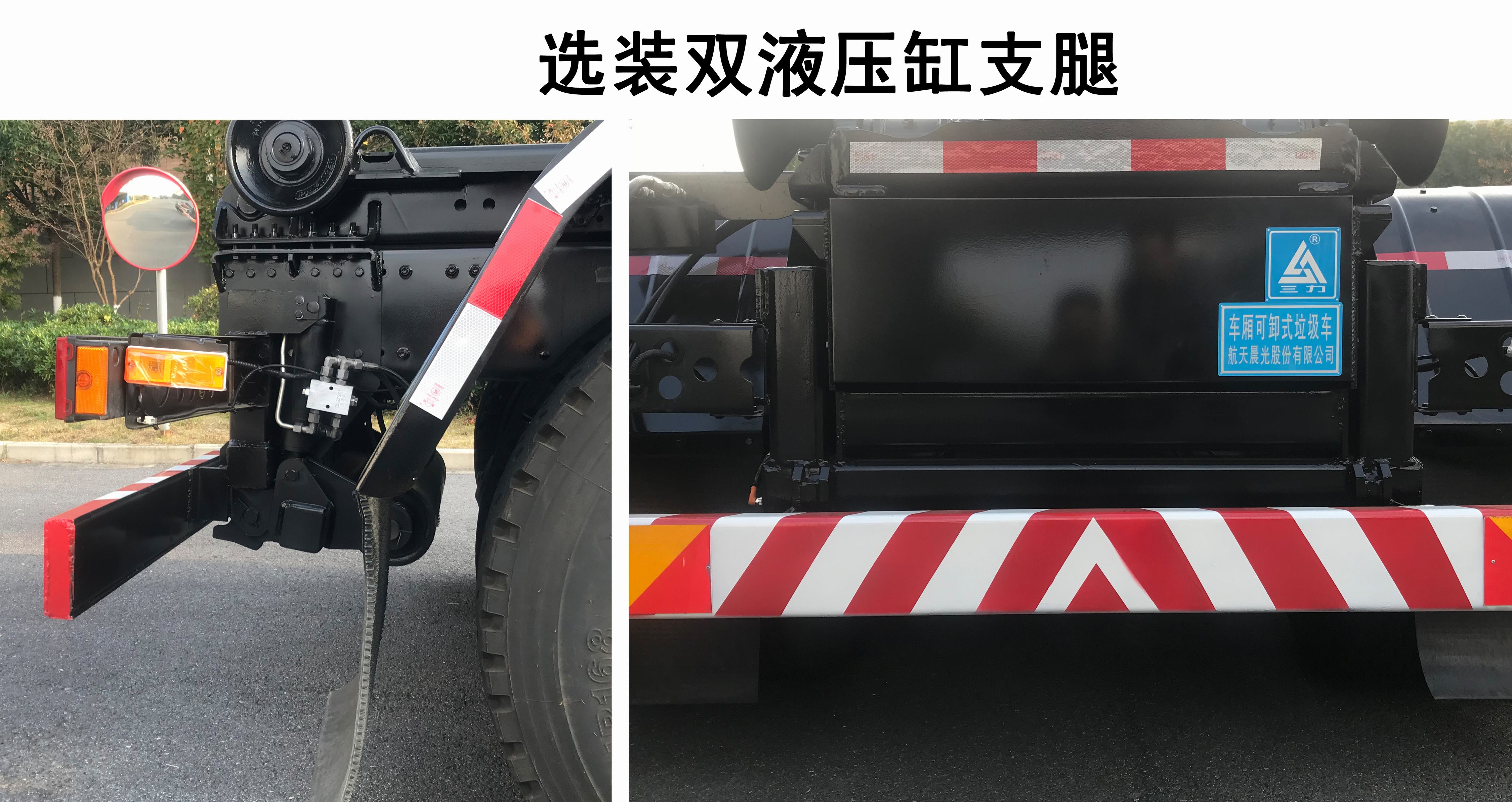 三力牌CGJ5250ZXXDFE6車廂可卸式垃圾車公告圖片