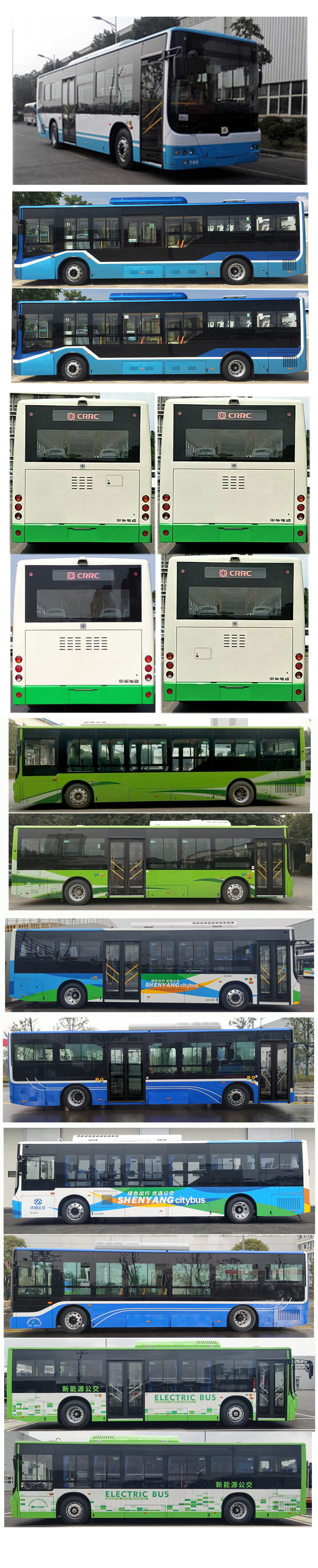 中国中车牌TEG6105BEV07纯电动城市客车公告图片