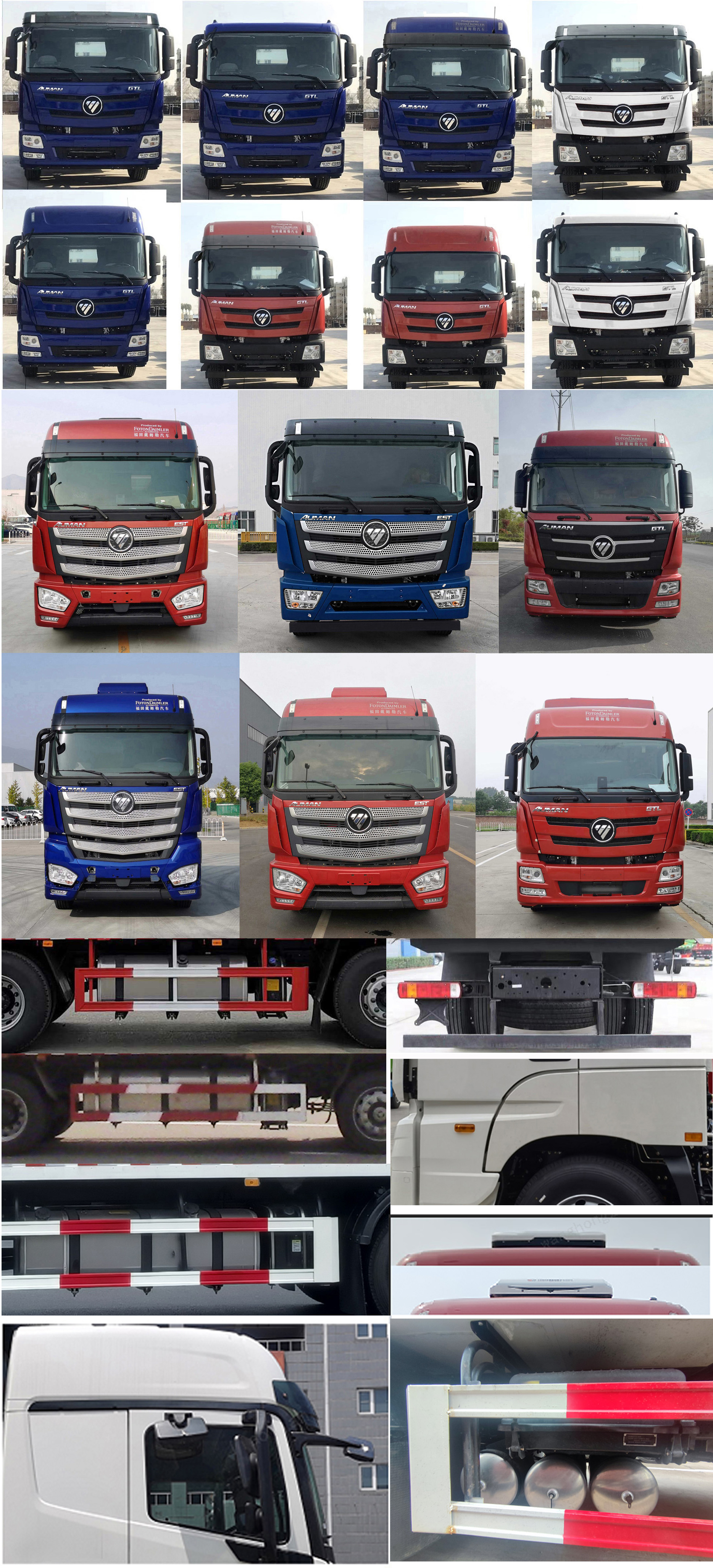 歐曼牌BJ5259CCQY6HPS-02畜禽運(yùn)輸車(chē)公告圖片