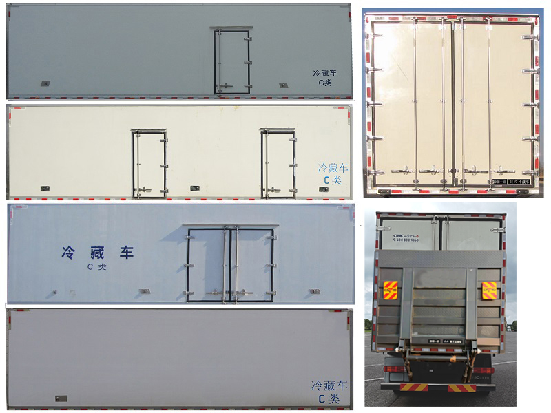解放牌CA5250XLCP66K1L6T3E6冷藏车公告图片