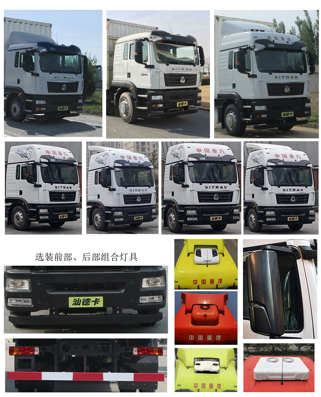 汕德卡牌ZZ5256XXYN56CGF1L厢式运输车公告图片