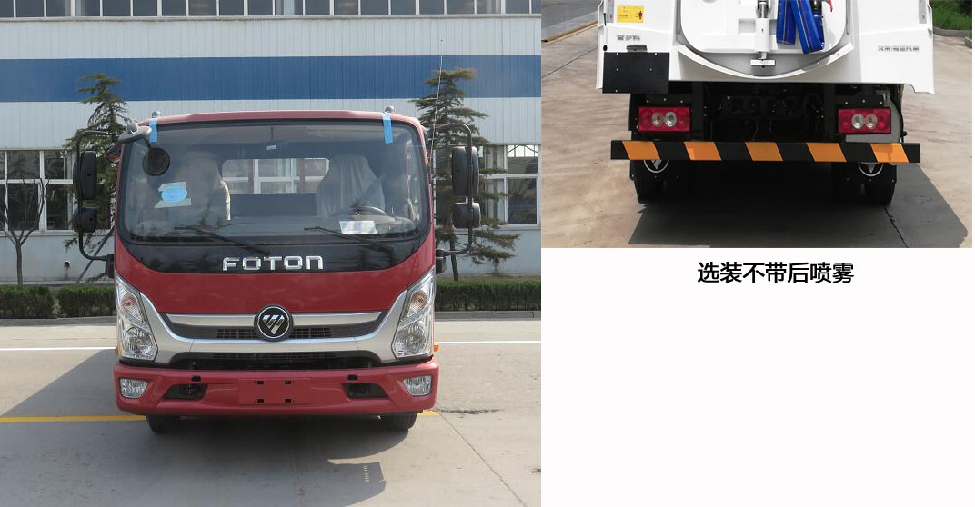 福田牌BJ5084TXSE6-H1洗掃車公告圖片