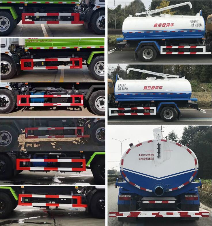 程力威牌CLW5120GXE6吸糞車(chē)公告圖片