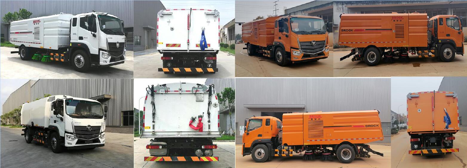 普羅科牌BJ5184TSLE6-P1掃路車公告圖片