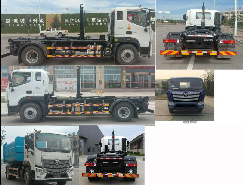 福田牌BJ5184ZXXE6-H1车厢可卸式垃圾车公告图片