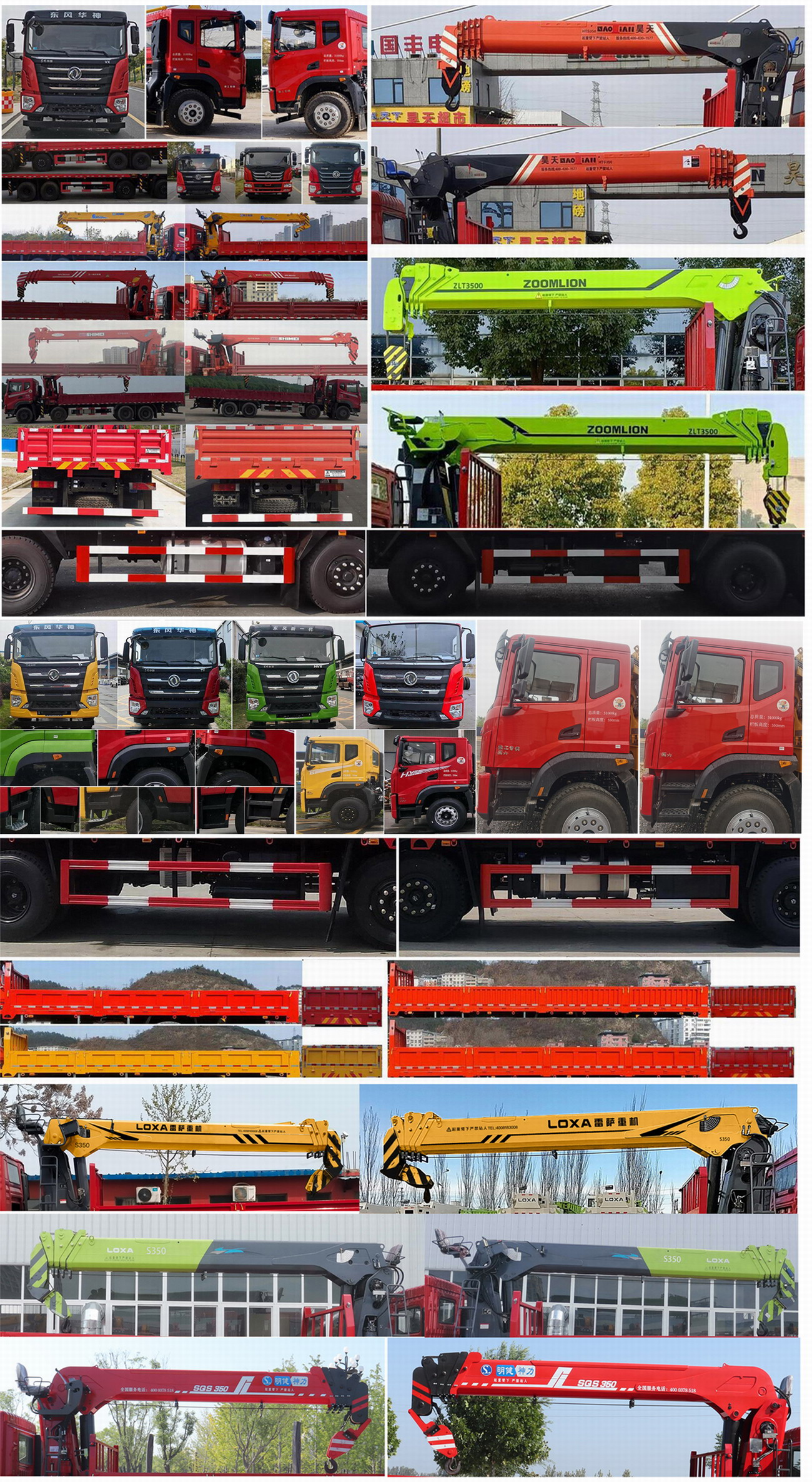 東風牌EQ5310JSQL6D隨車起重運輸車公告圖片