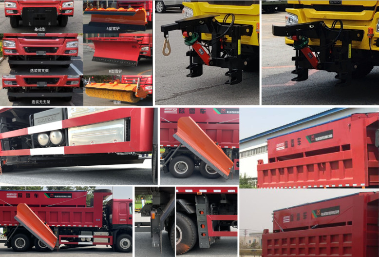 森遠牌AD5259TCXZZF除雪車公告圖片