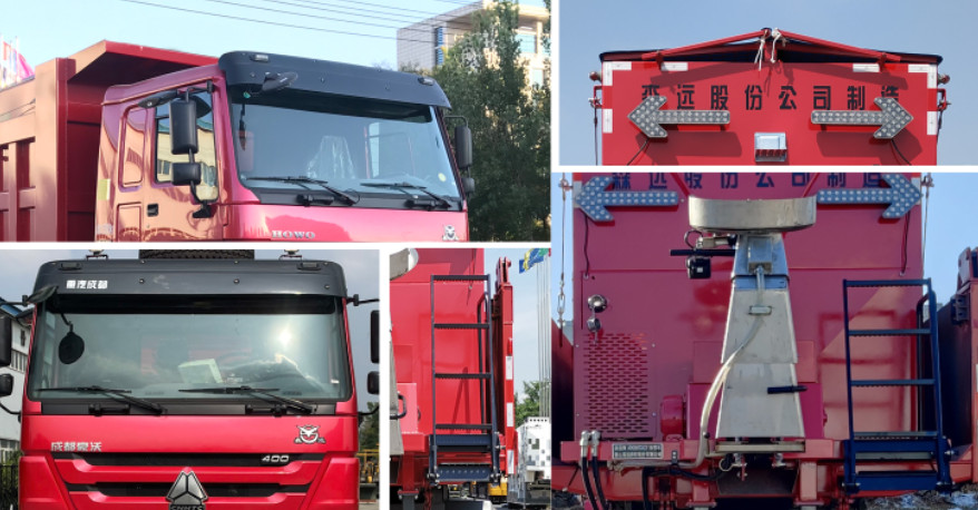 森遠牌AD5259TCXZZF除雪車公告圖片