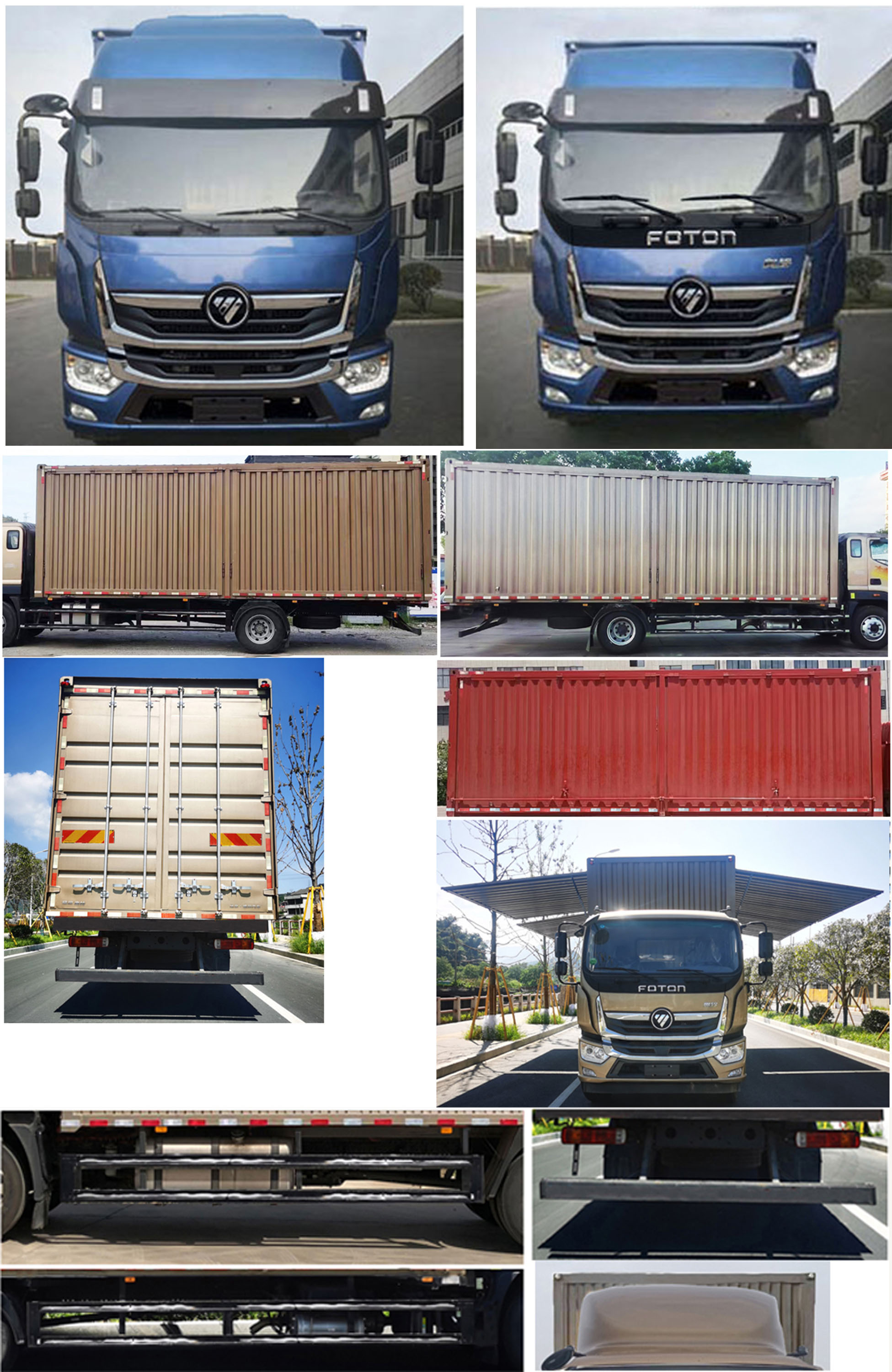 福田牌BJ5166XYKJPFN-AE1翼开启厢式车公告图片