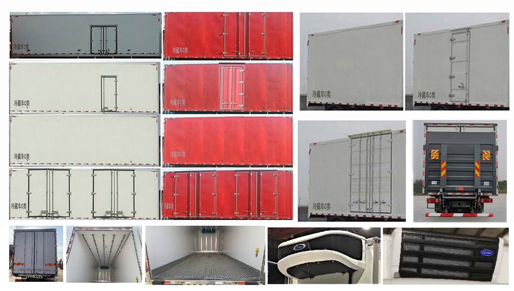 豪沃牌ZZ5317XLCV466HF1冷藏車公告圖片