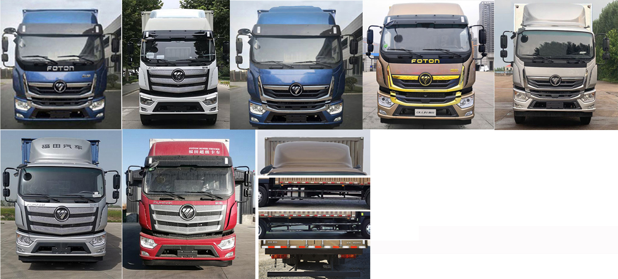 福田牌BJ5188XYKKPFK-AD1翼開啟廂式車公告圖片